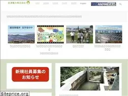 Sites similar to aipower.co.jp