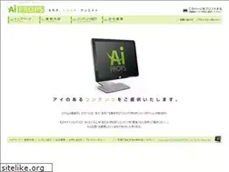 Sites similar to aiprops.jp