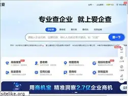 Sites similar to aiqicha.com
