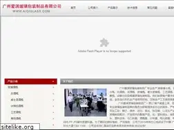 Sites similar to aiqiglass.com