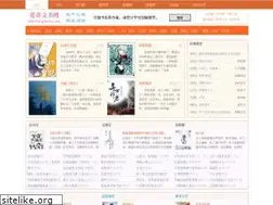 Sites similar to aiqiwen.com