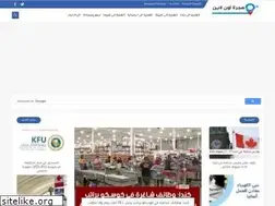 Sites similar to aiqtisad1.com