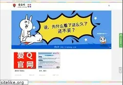 Sites similar to aiqwang.com