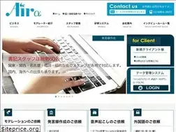 Sites similar to air-alpha.com