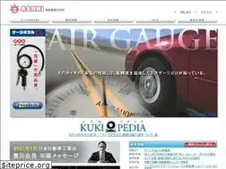 Sites similar to air-asahi.com