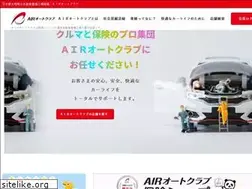 Sites similar to air-autoclub.jp