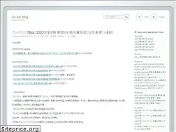 Sites similar to air-be.net