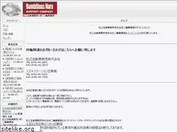 Sites similar to air-beat.com