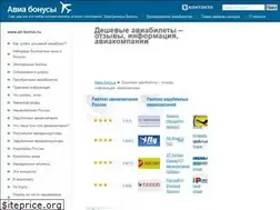 Sites similar to air-bonus.ru