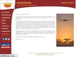 Sites similar to air-born.gr
