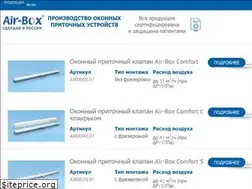 Sites similar to air-box.ru