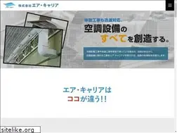 Sites similar to air-carr.jp