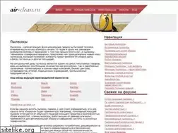 Sites similar to air-clean.ru