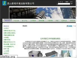 Sites similar to air-cleanse.com