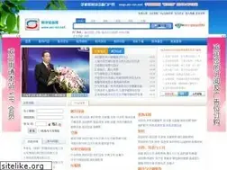 Sites similar to air-cn.net
