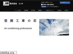 Sites similar to air-co.jp