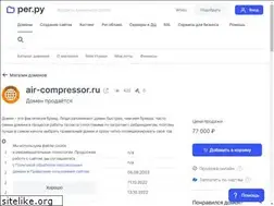 Sites similar to air-compressor.ru