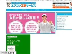 Sites similar to air-con.club