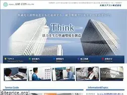 Sites similar to air-con.co.jp