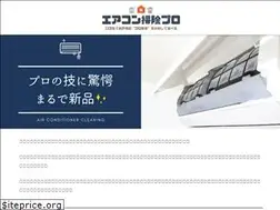 Sites similar to air-conditioner-cleaning.jp
