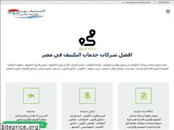 Sites similar to air-conditioners.shop