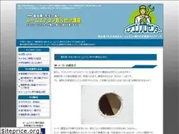 Sites similar to air-construction.com