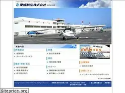 Sites similar to air-ehime.co.jp