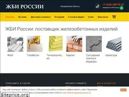 Sites similar to air-ekb.com
