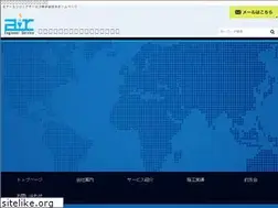 Sites similar to air-engineer.jp