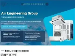 Sites similar to air-engineering.uz