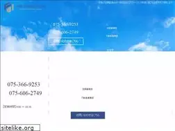 Sites similar to air-first.com