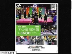 Sites similar to air-gene.com