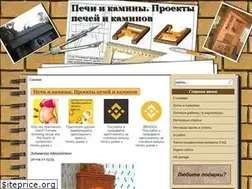 Sites similar to air-hot.ru