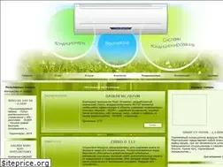 Sites similar to air-houses.ru
