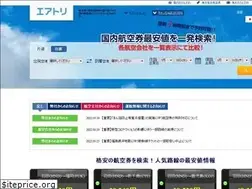 Sites similar to air-j.com