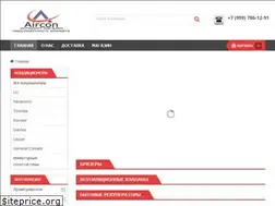 Sites similar to air-kon.com