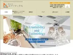 Sites similar to air-maks.com