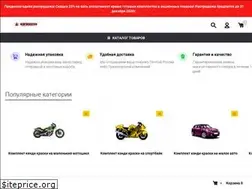 Sites similar to air-master.info