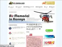 Sites similar to air-memo.com