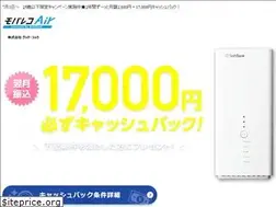 Sites similar to air-mobareco-asp.jp