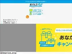Sites similar to air-mobareco.jp