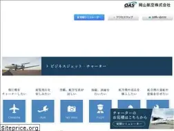 Sites similar to air-oas.co.jp