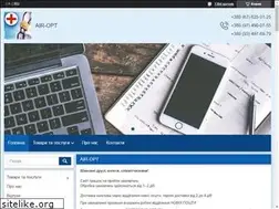 Sites similar to air-opt.com.ua