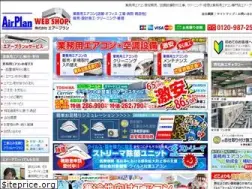 Sites similar to air-plan.jp