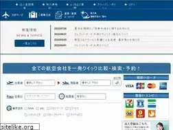 Sites similar to air-planner.com