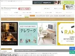 Sites similar to air-r.jp