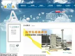 Sites similar to air-renew.com