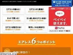 Sites similar to air-rescue.biz