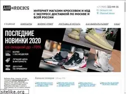 Sites similar to air-rocks.ru
