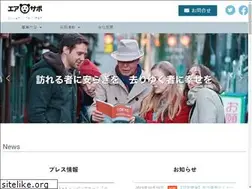 Sites similar to air-sapo.com